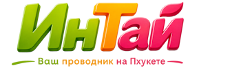 Ваш проводник на Пхукете: недвижимость, визы, бизнес | коПхукет-Птр 2026